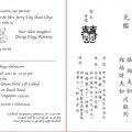 Chinese Wedding Invitation Template