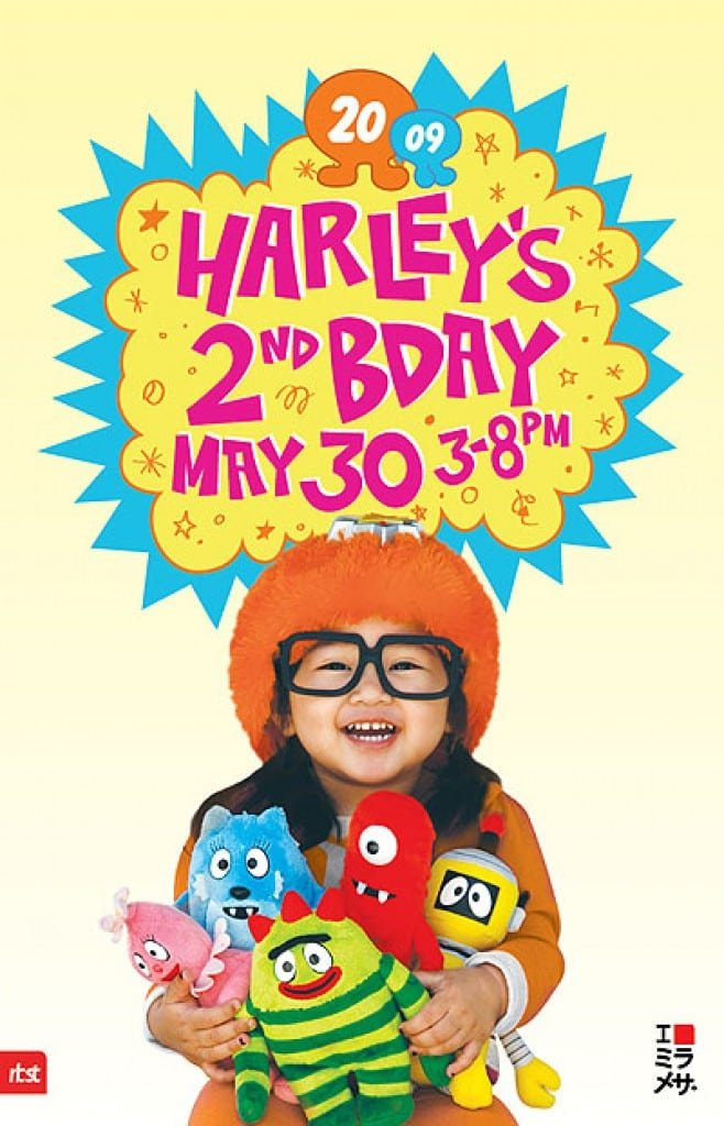 Free Printable Yo Gabba Gabba Birthday Invitations