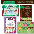 Free Party Invitation Template Luau