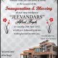 Images Of House Warming Invitation