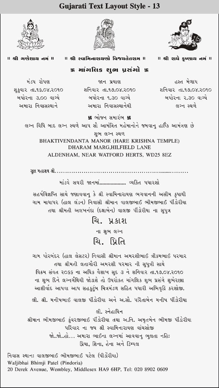 Indian Engagement Invitation Template Free