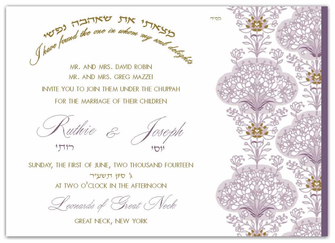 Lacy Bouquets â Wedding Invitation â Custom Wedding, Bar Mitzvah