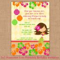 Free Kids Lula Pritable Invitation